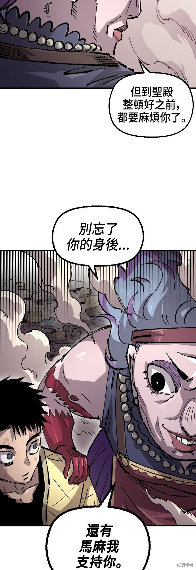 第161话 第26页