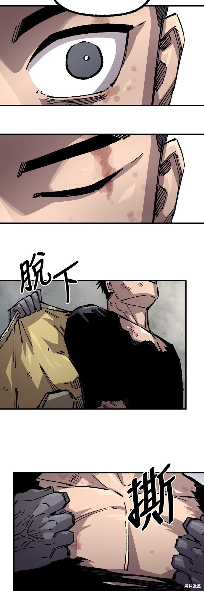 第161话 第27页