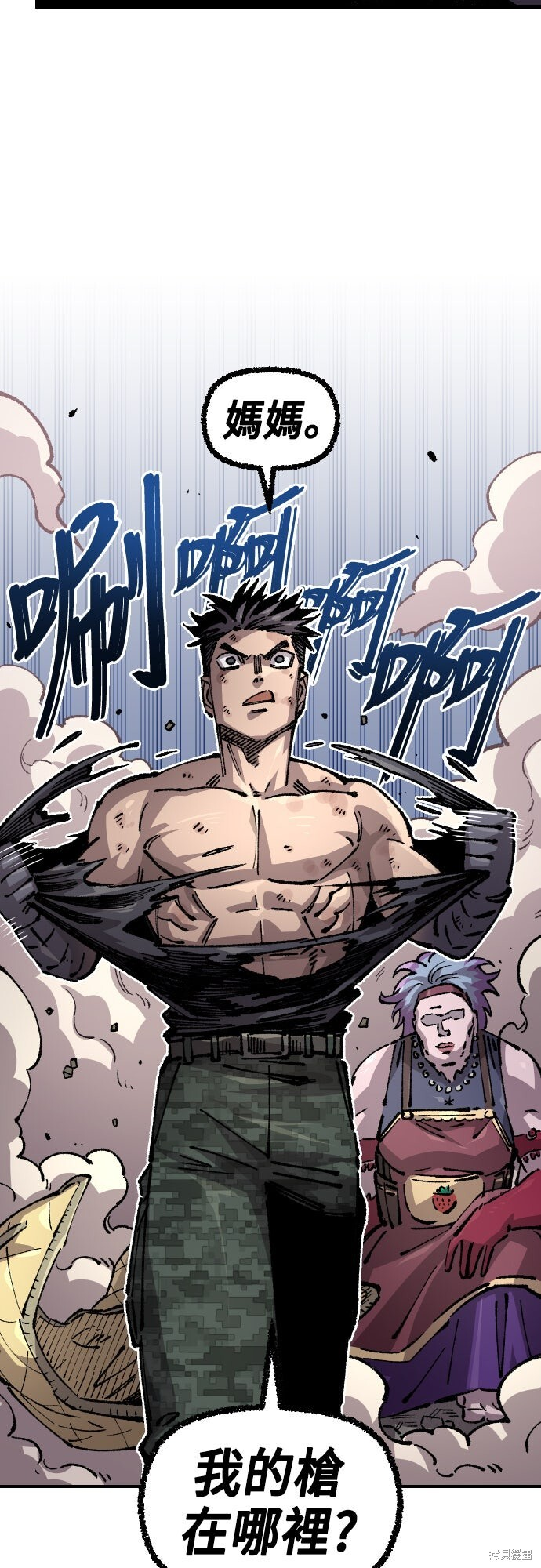 第161话 第28页