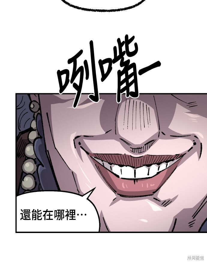 第161话 第29页