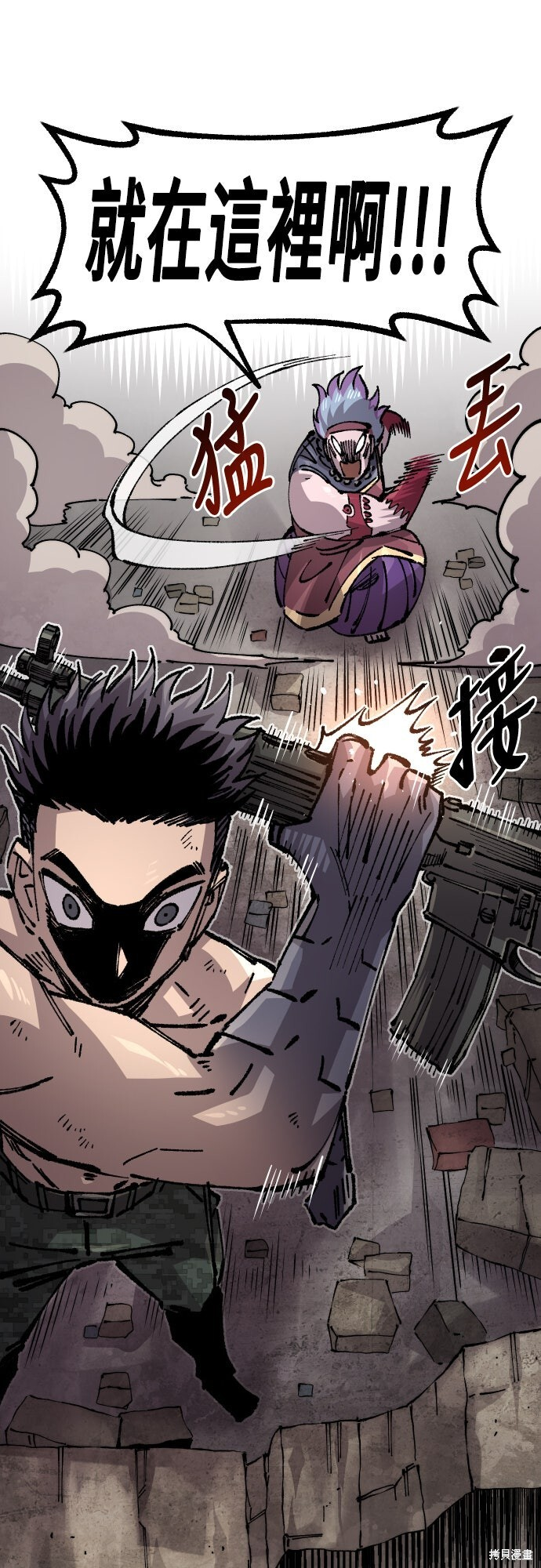第161话 第30页