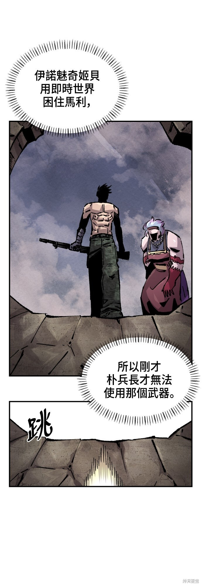 第161话 第32页