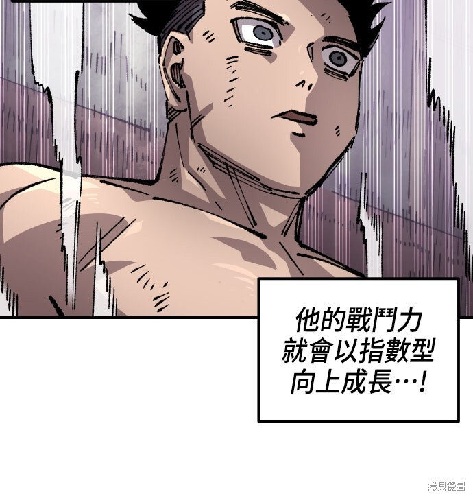 第161话 第34页