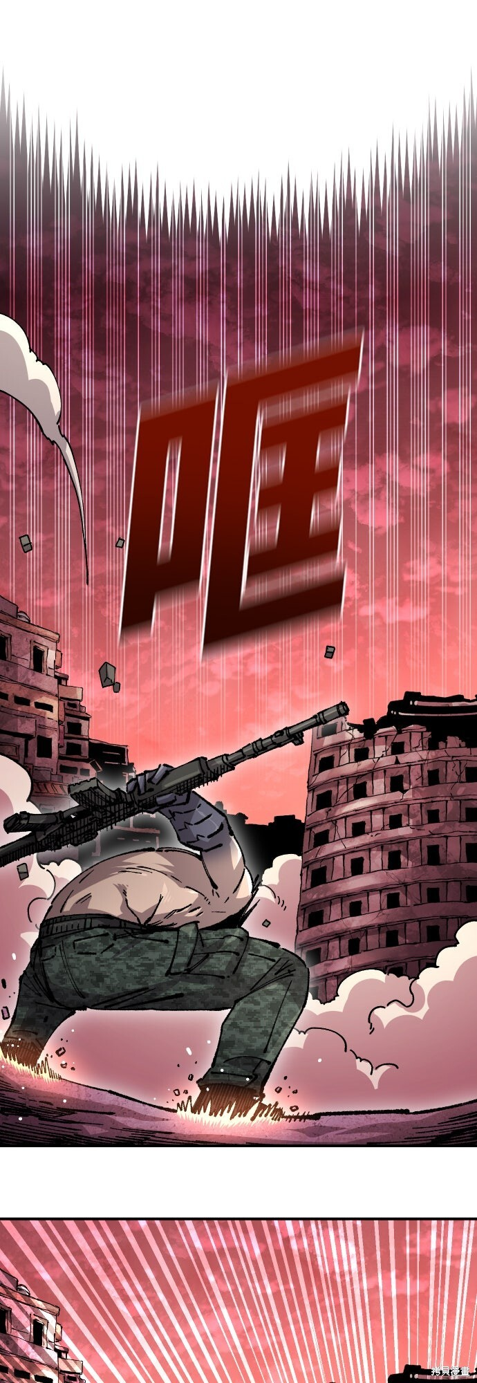 第161话 第35页