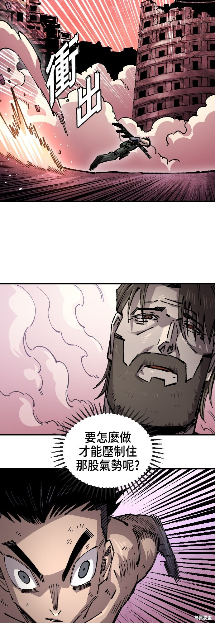 第161话 第36页