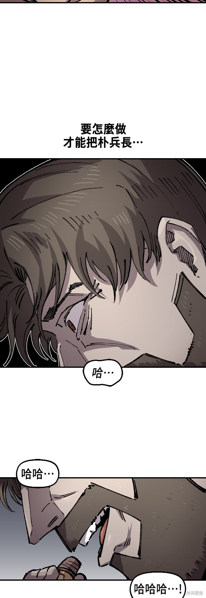 第161话 第37页