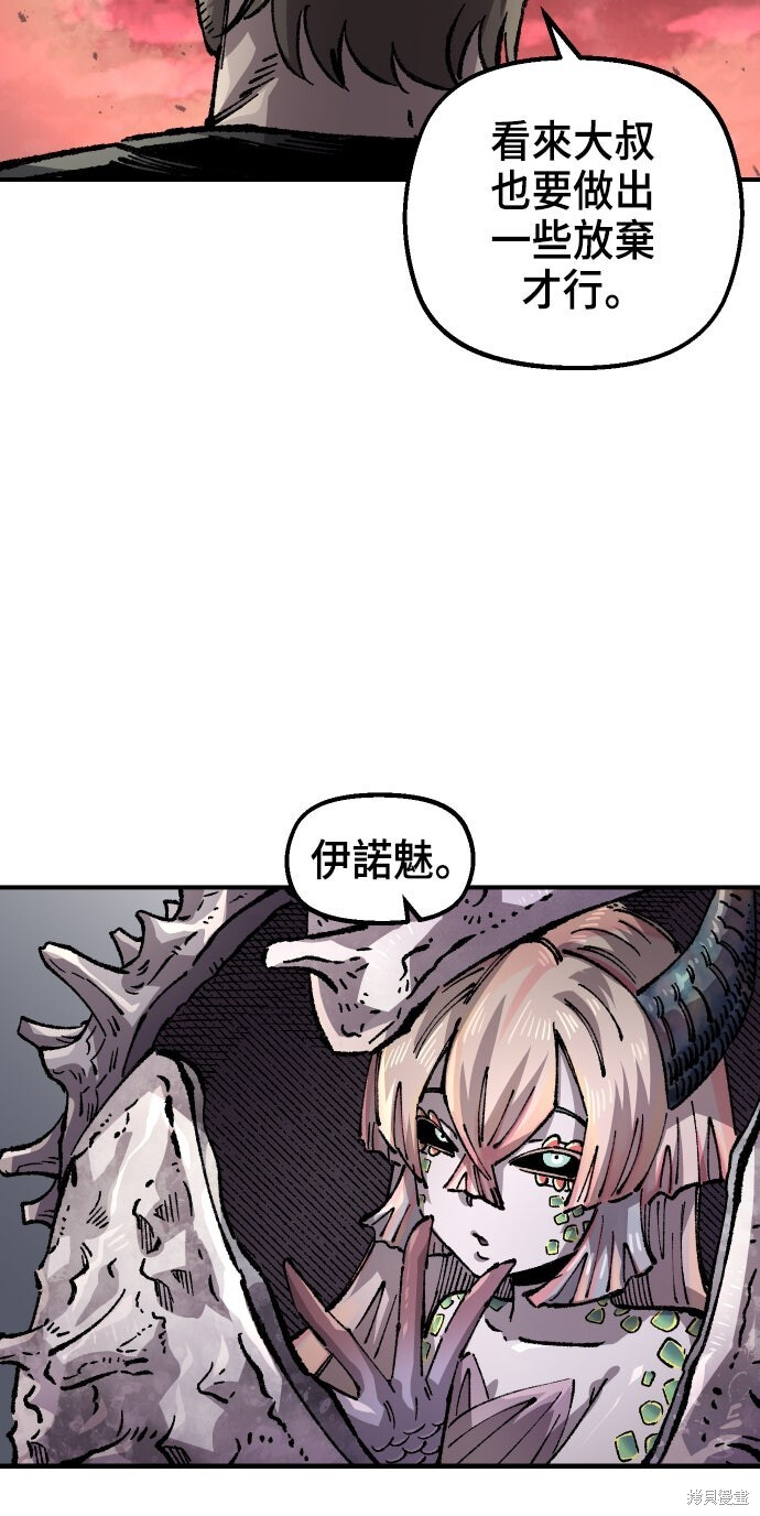 第161话 第39页