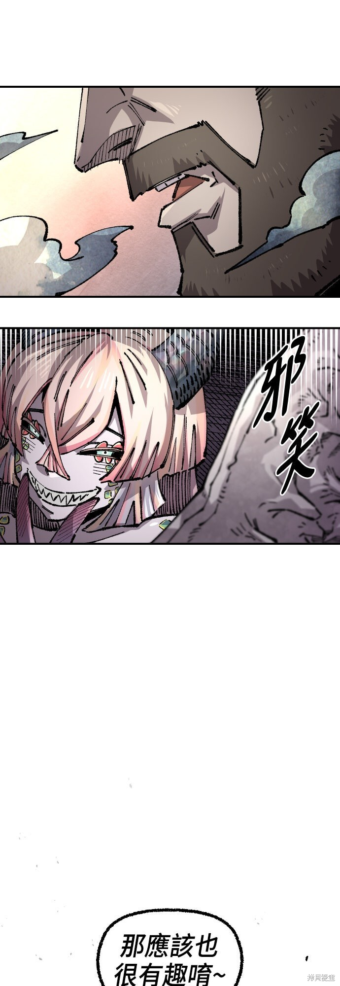 第161话 第40页