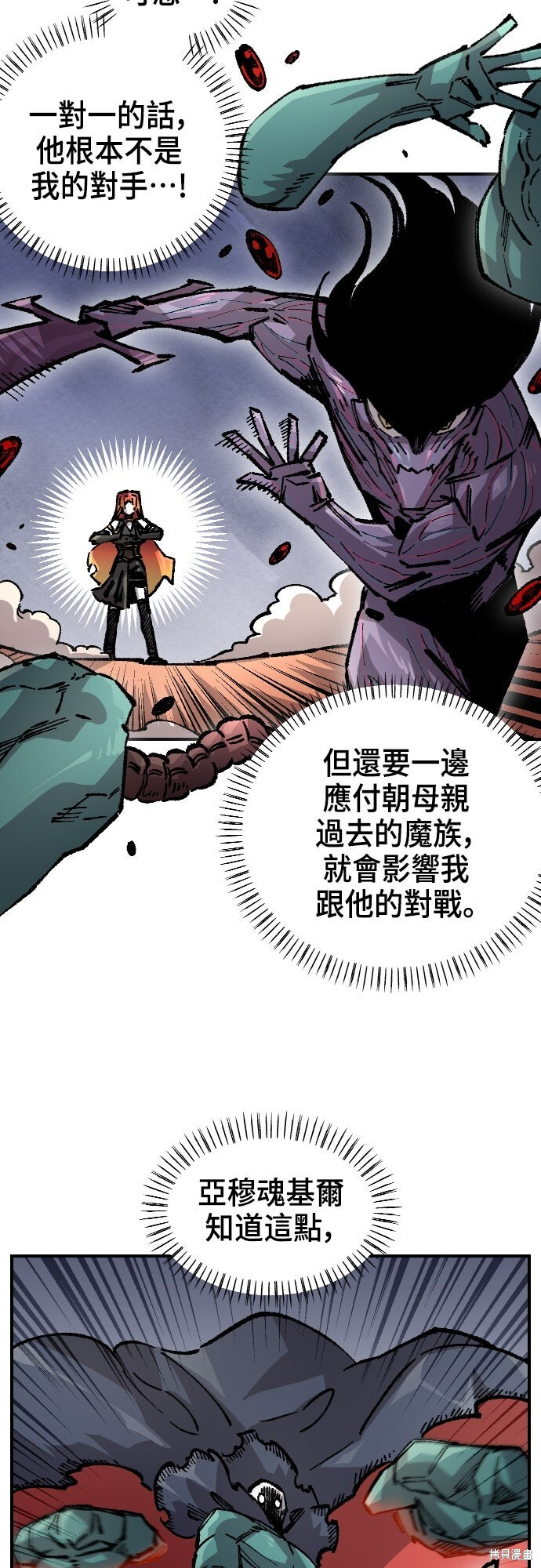 第161话 第42页