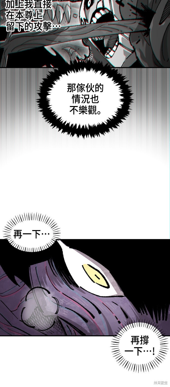 第161话 第44页