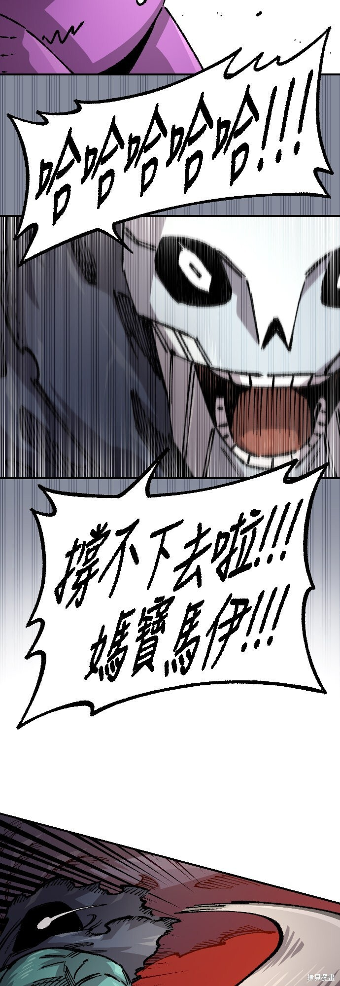 第161话 第47页