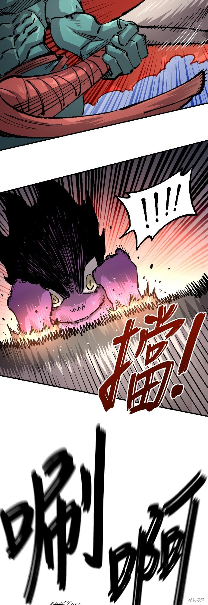 第161话 第48页