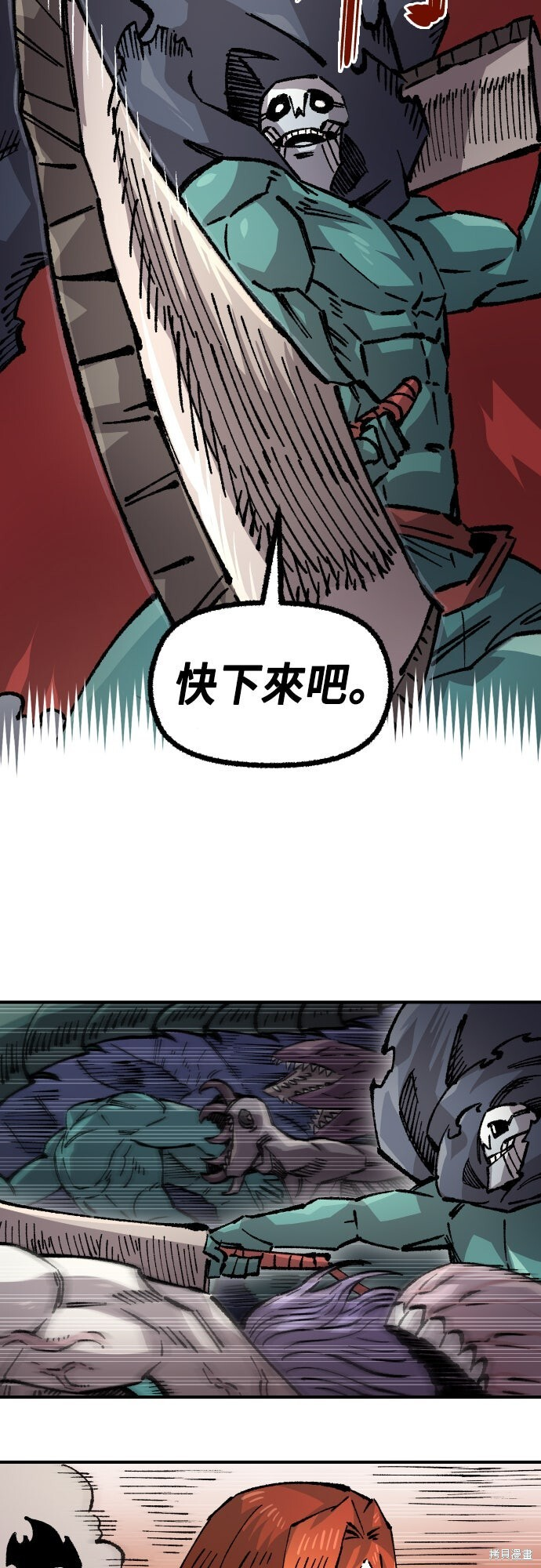第161话 第53页