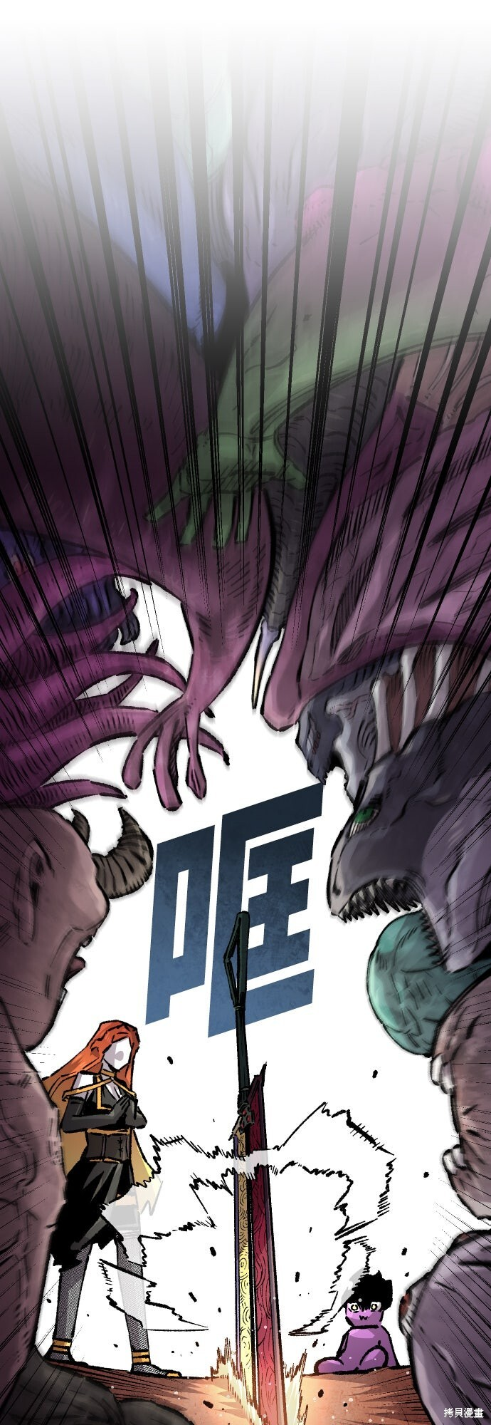 第161话 第55页