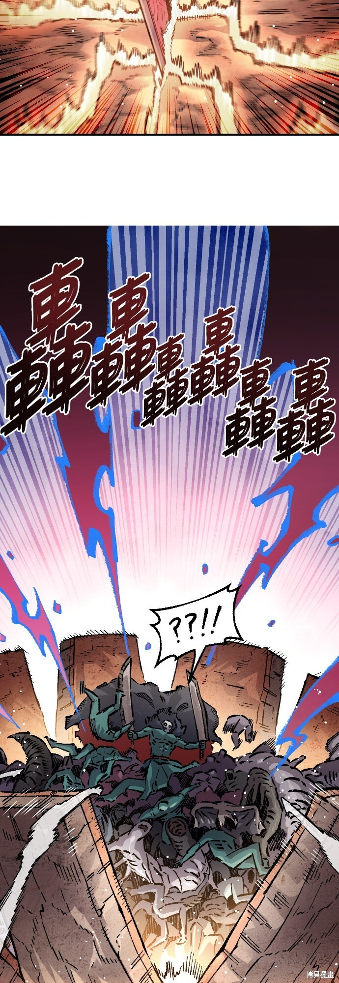 第161话 第57页