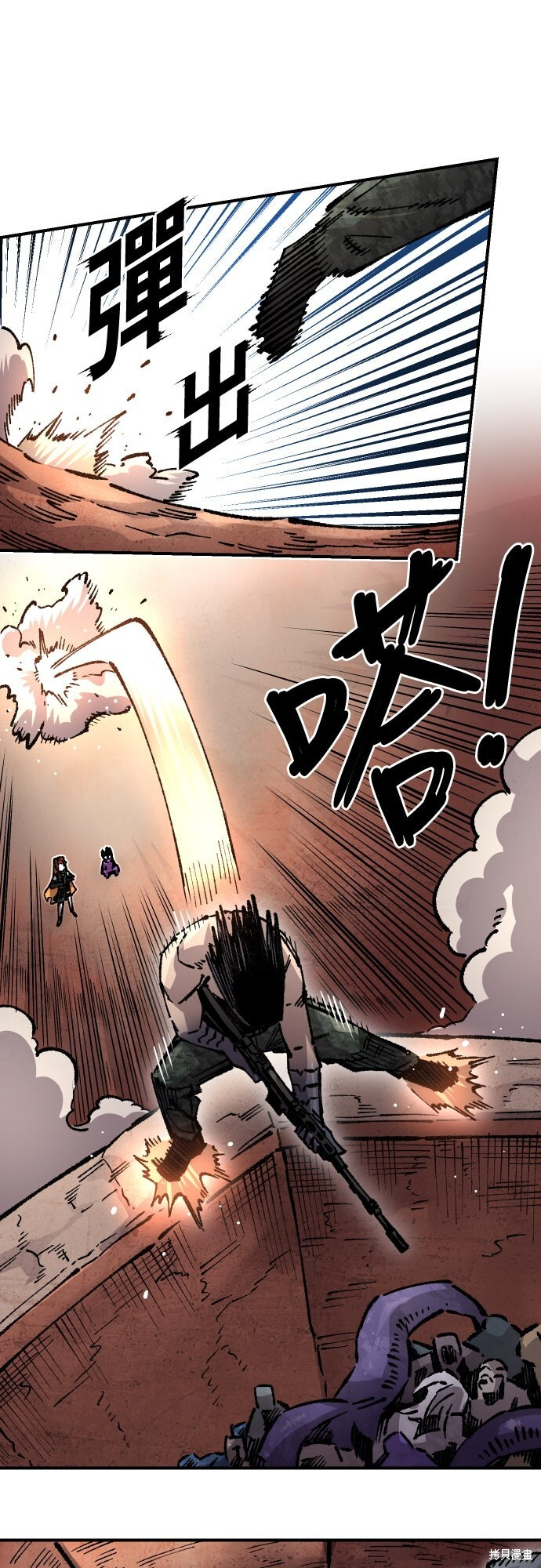 第161话 第60页