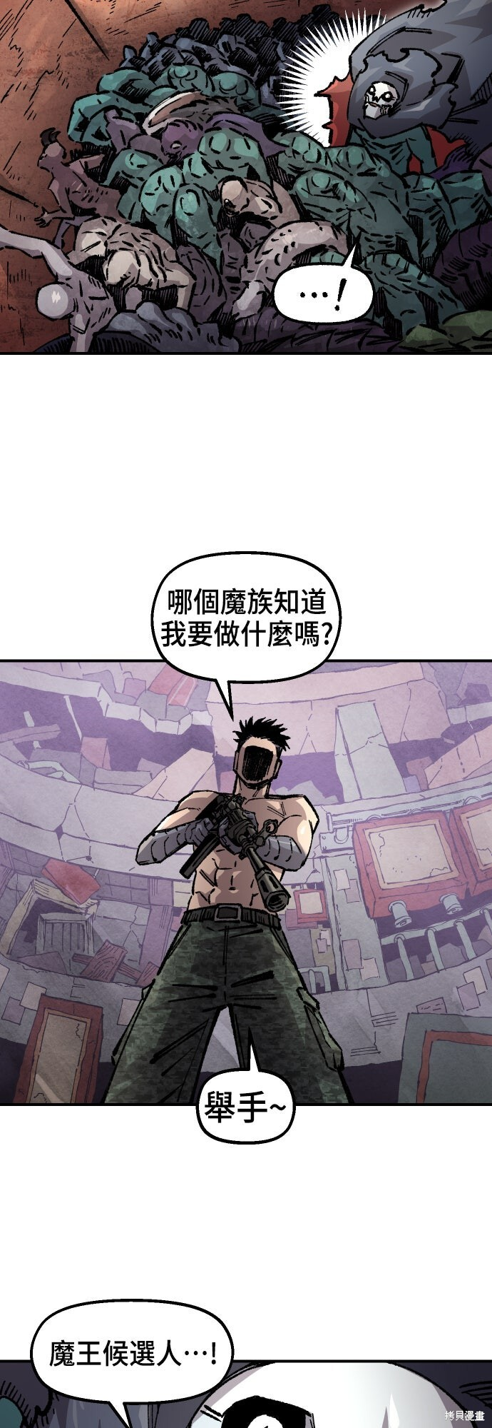 第161话 第61页