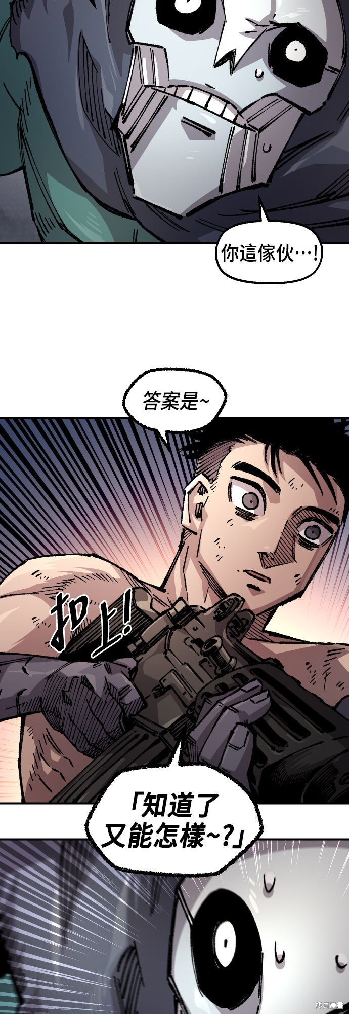 第161话 第62页