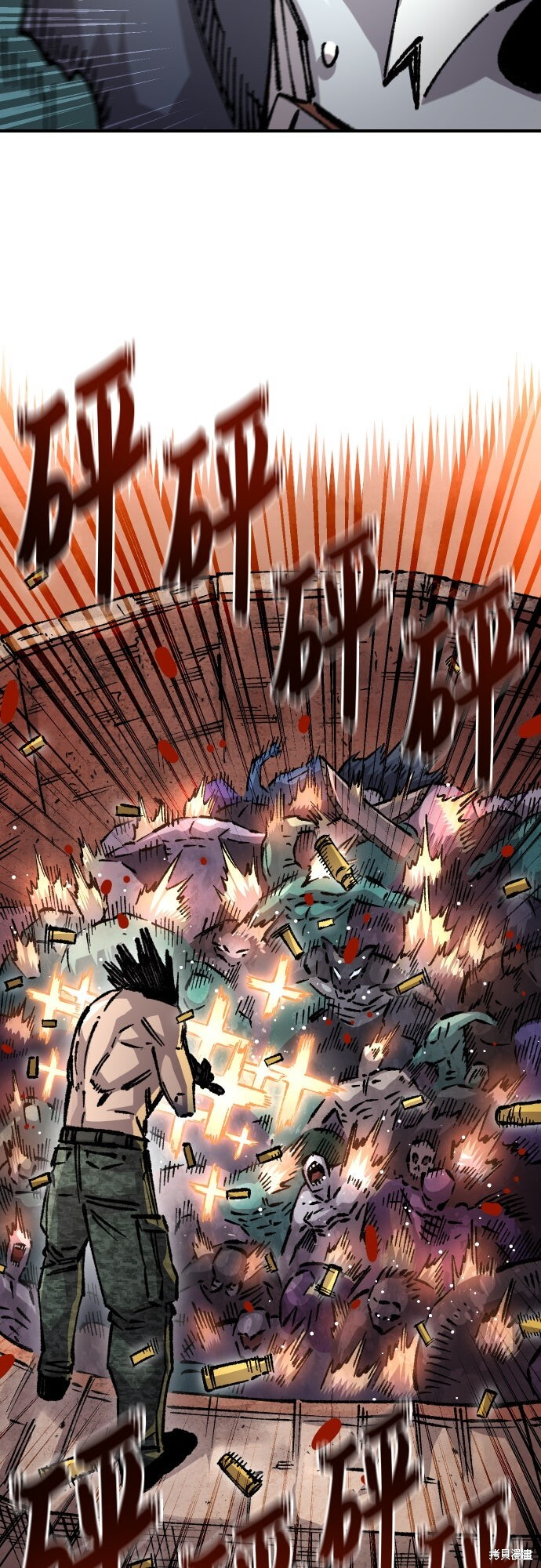 第161话 第63页