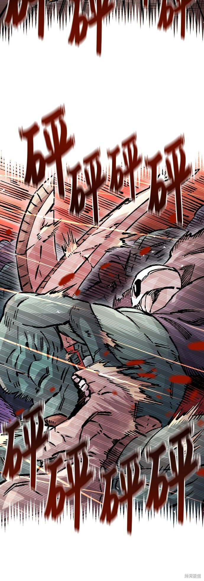 第161话 第64页