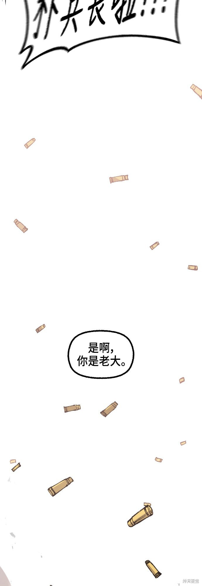 第161话 第67页