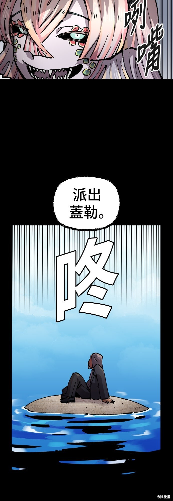 第162话 第3页