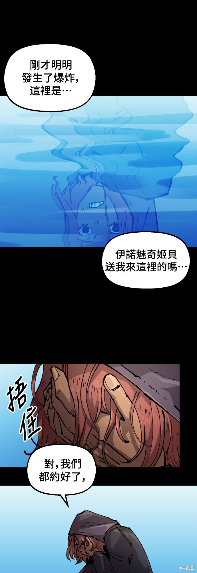 第162话 第4页