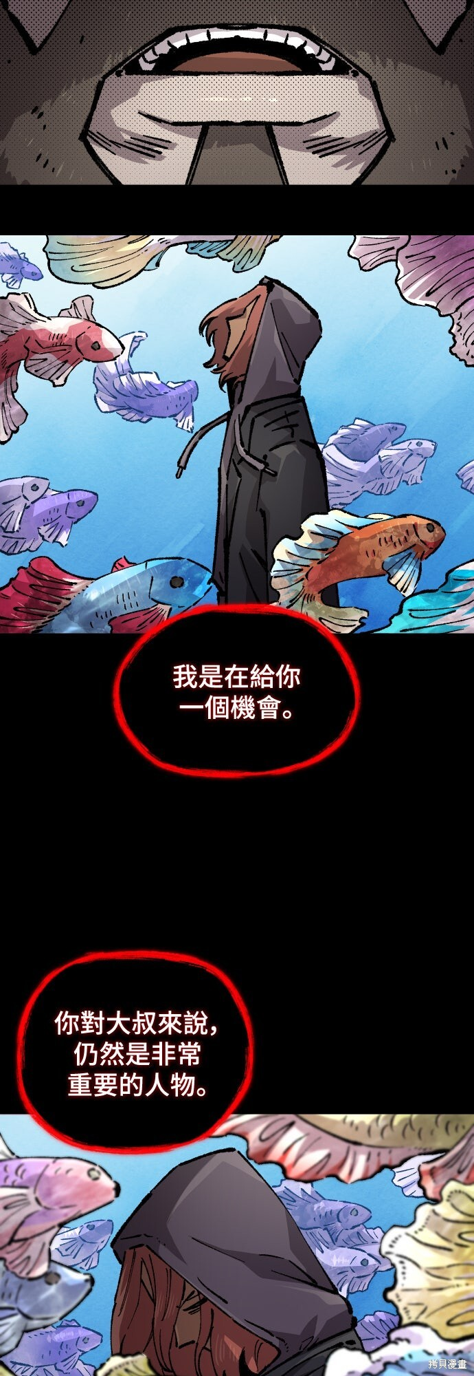 第162话 第9页