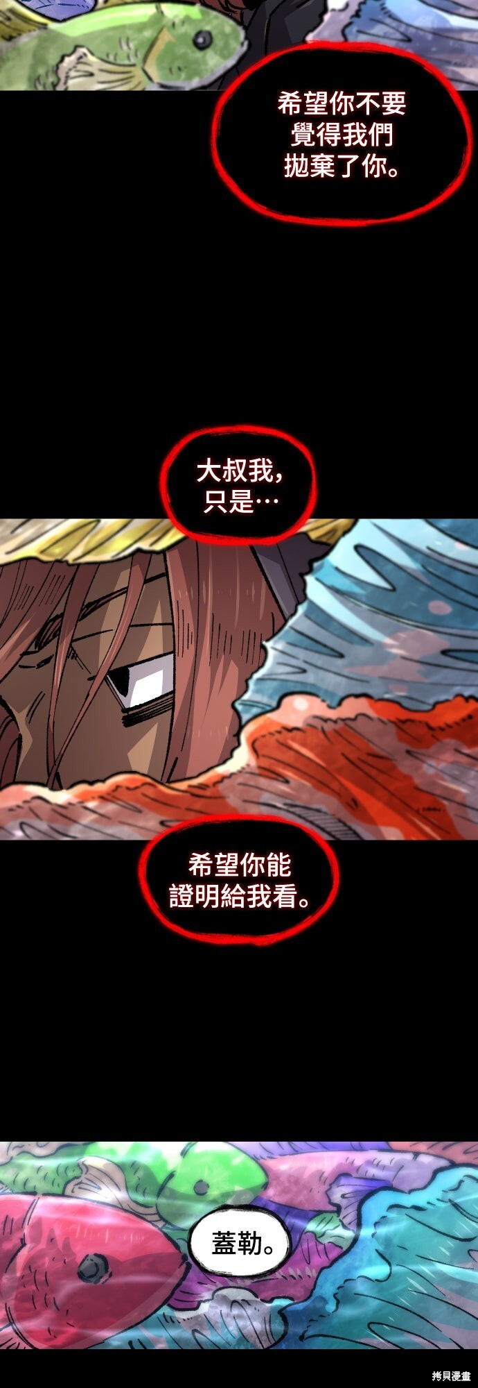 第162话 第10页