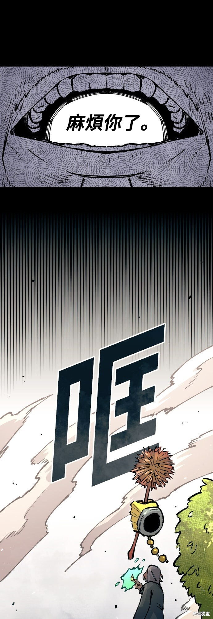 第162话 第11页