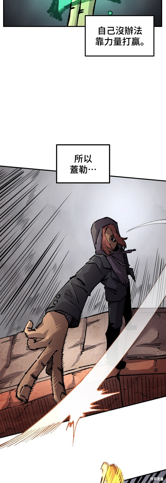 第162话 第14页