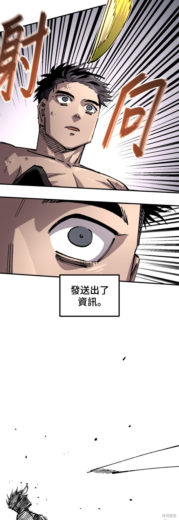 第162话 第15页