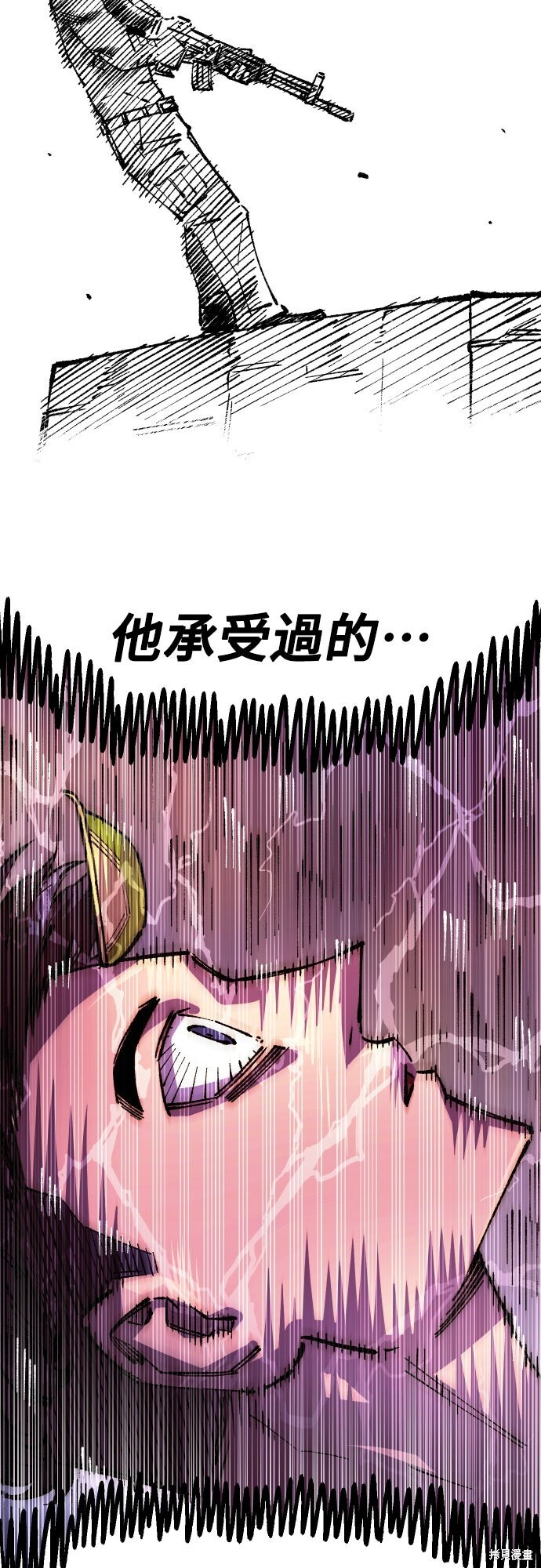 第162话 第16页