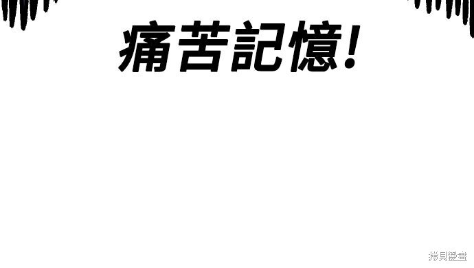 第162话 第17页