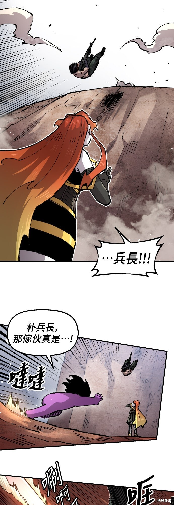 第162话 第21页