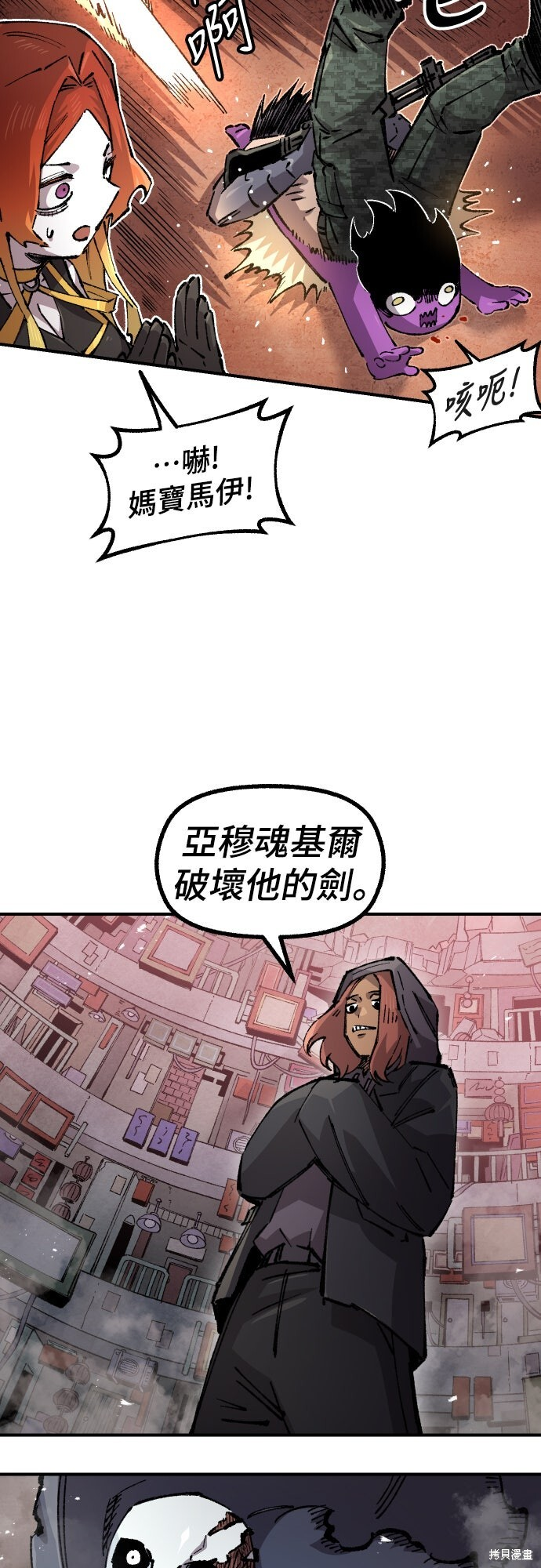 第162话 第22页
