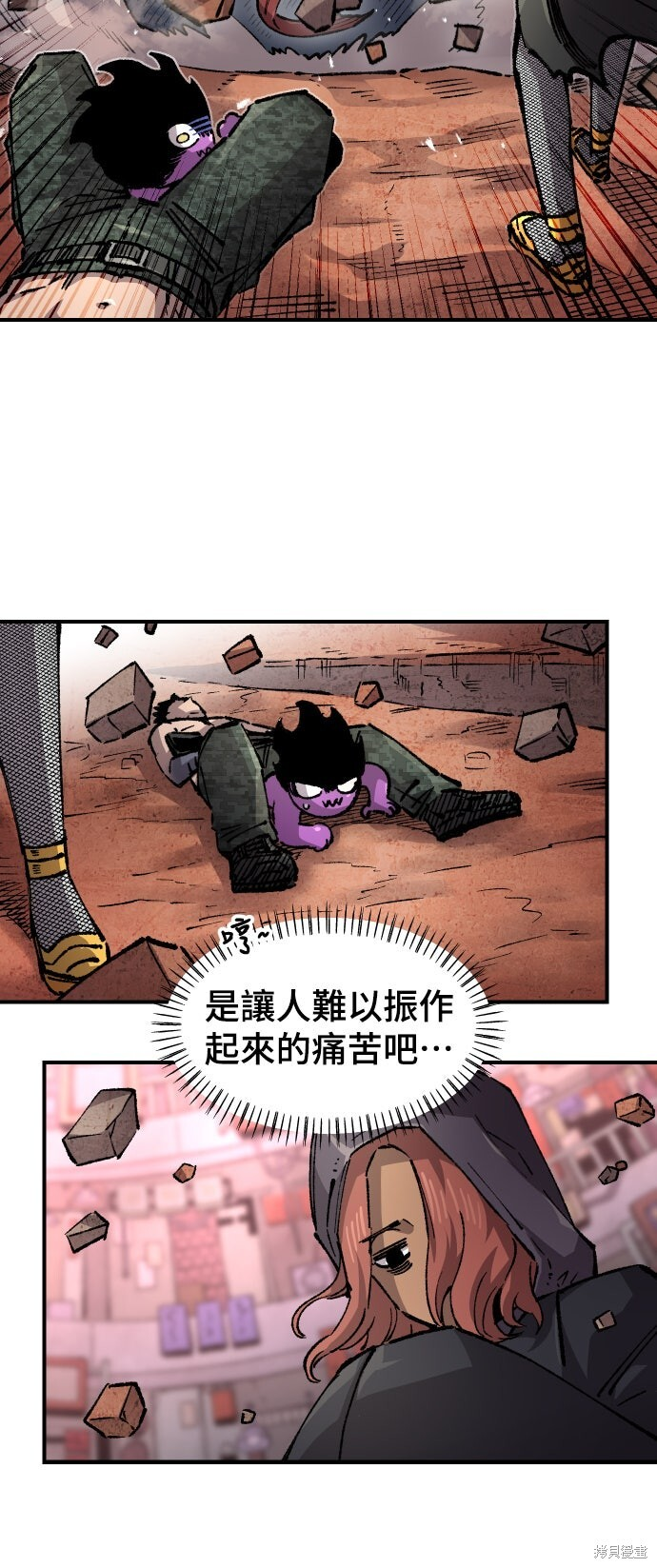 第162话 第24页