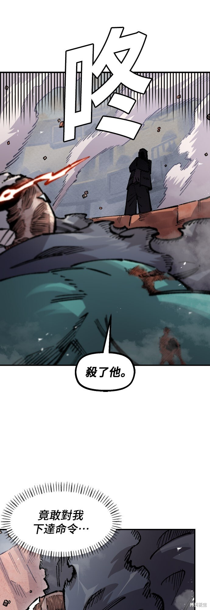 第162话 第25页