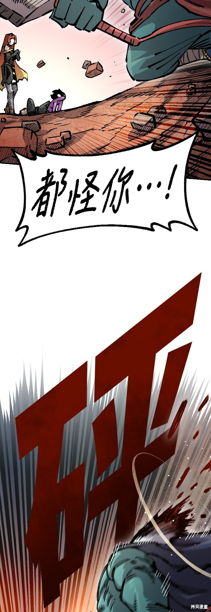 第162话 第27页