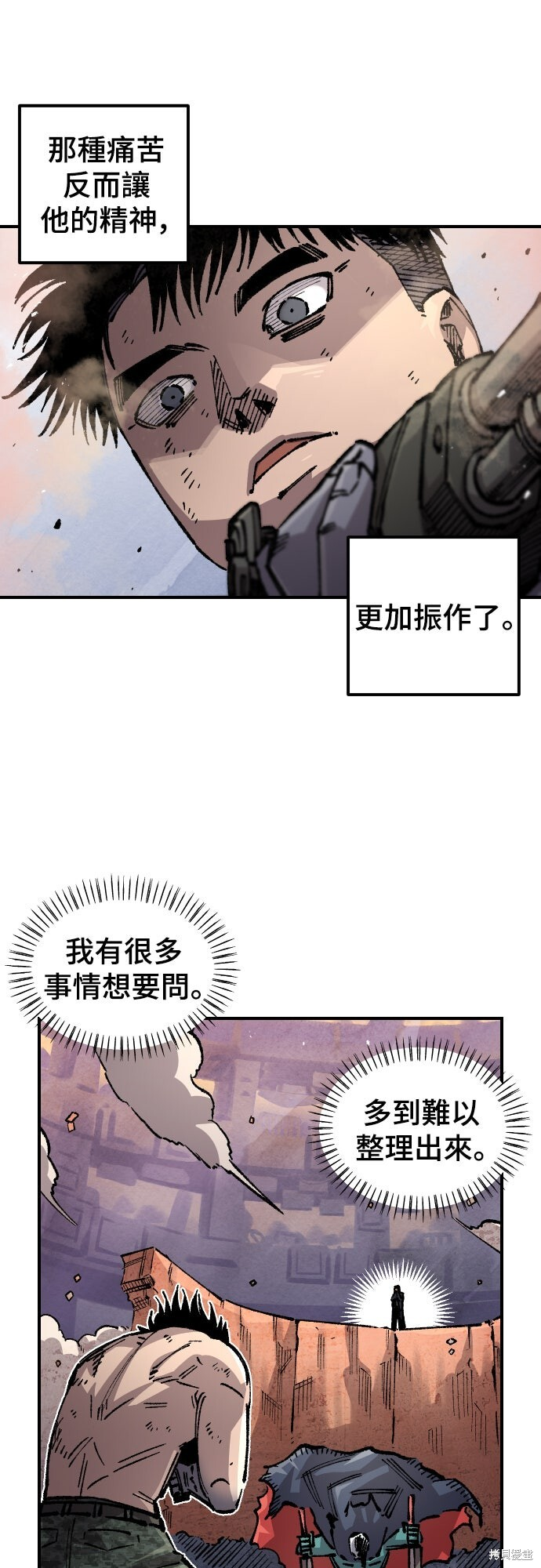 第162话 第30页