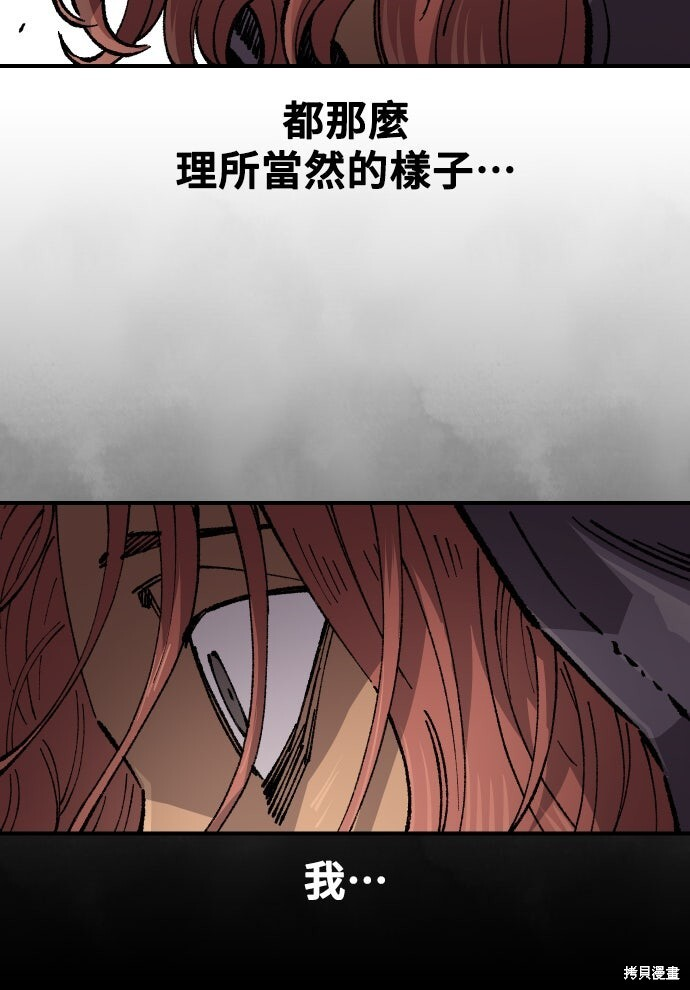 第162话 第34页