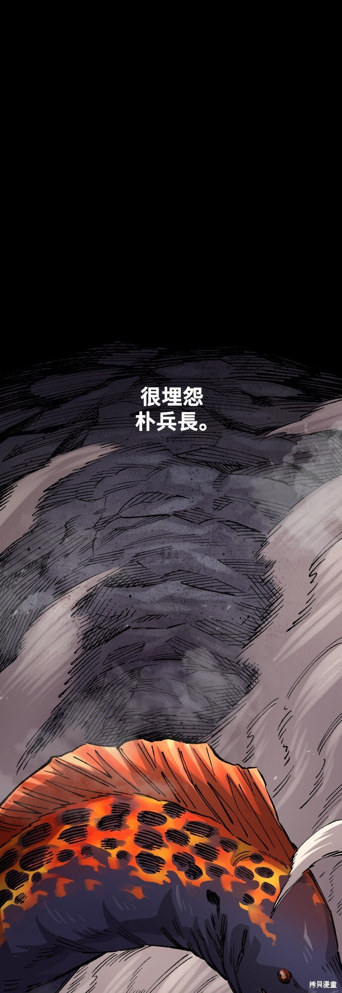 第162话 第35页