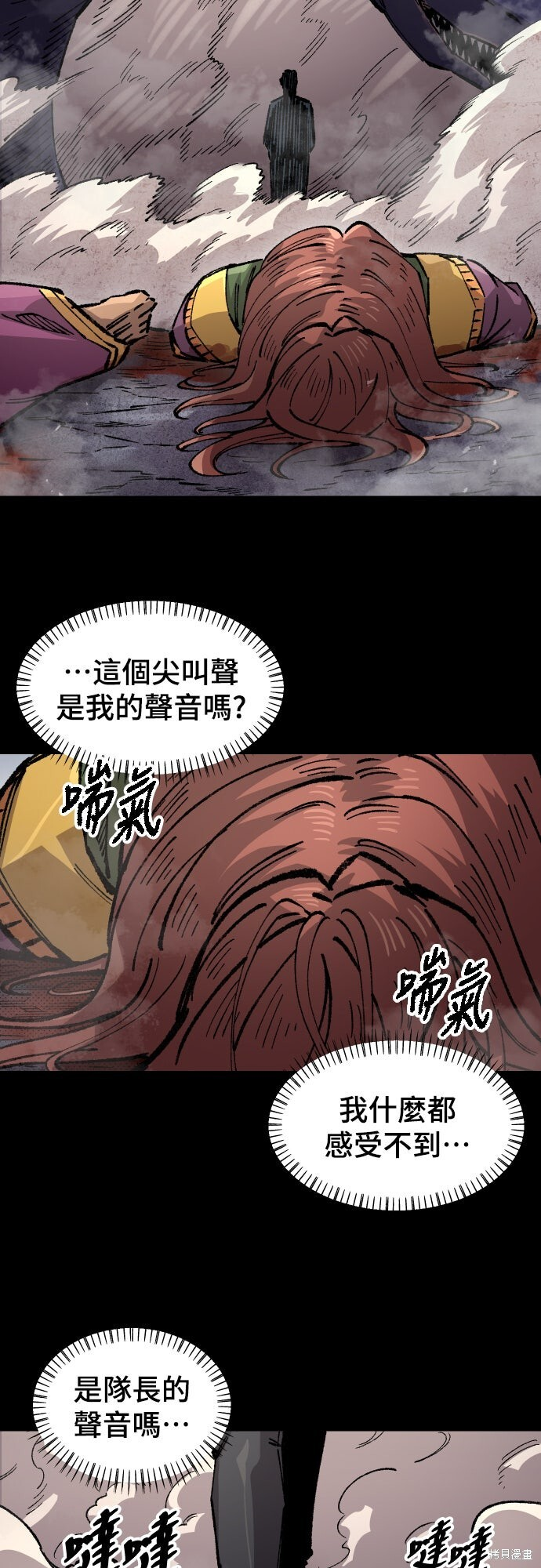 第162话 第36页