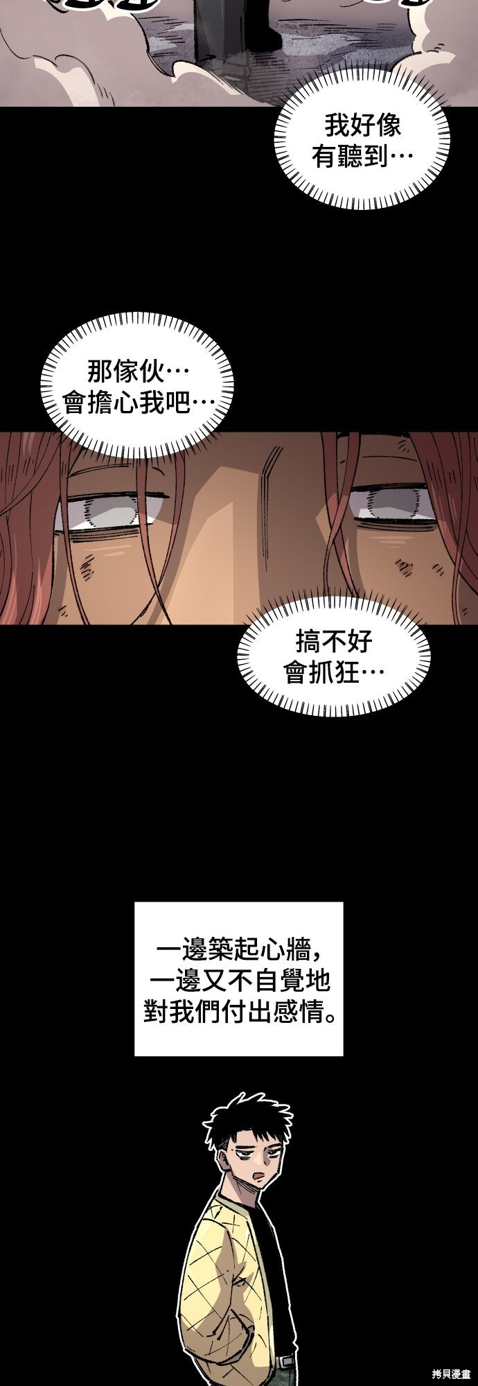 第162话 第37页
