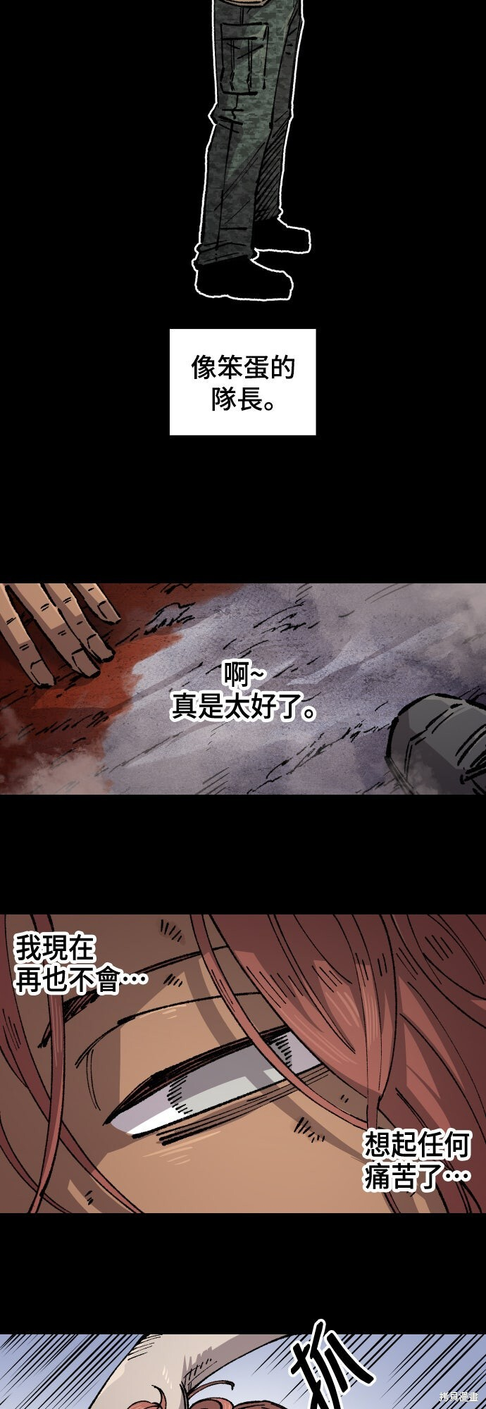 第162话 第38页