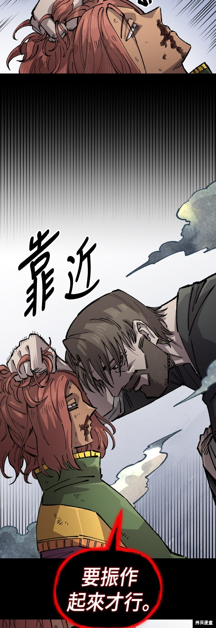 第162话 第39页