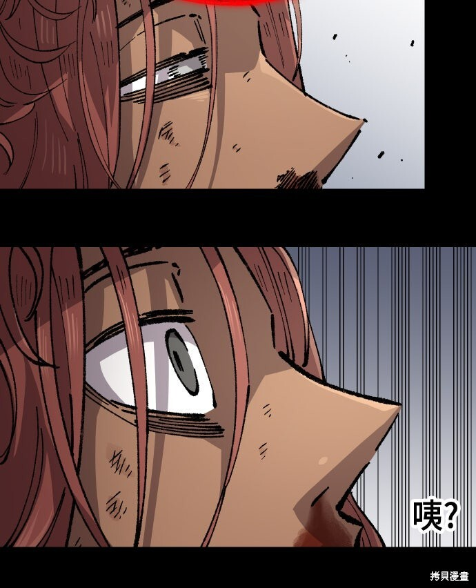第162话 第40页