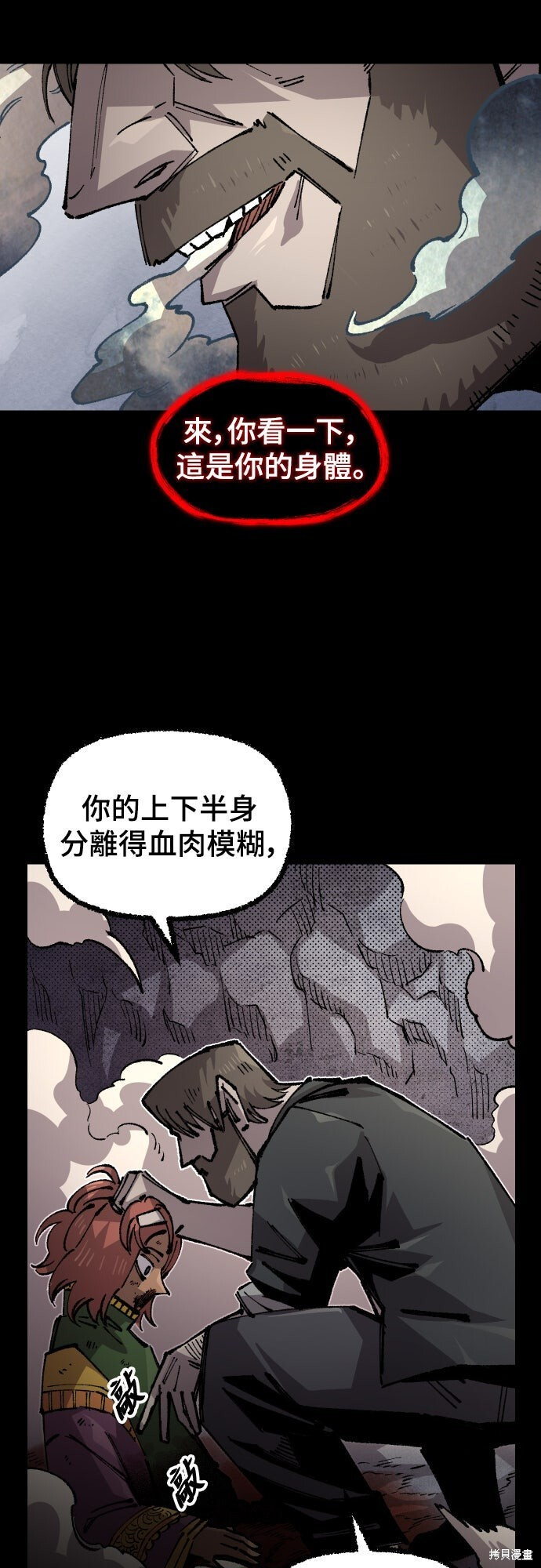 第162话 第41页