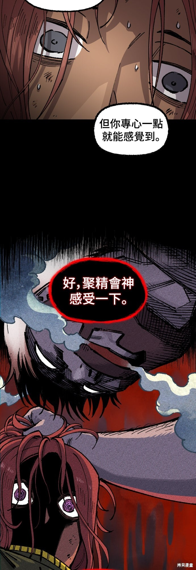 第162话 第43页