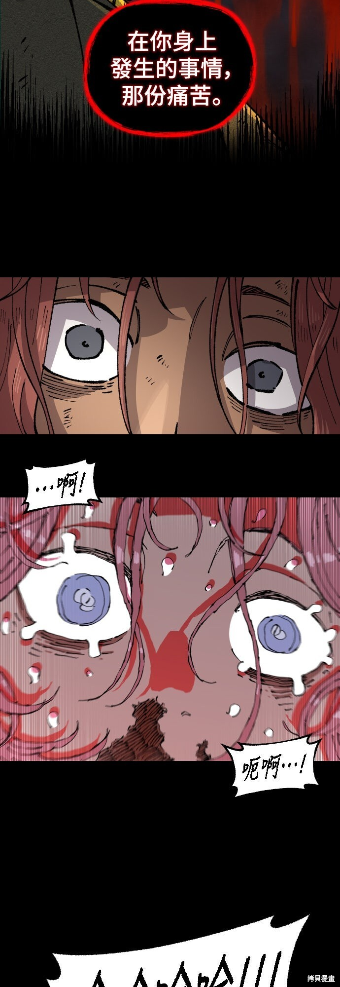 第162话 第44页
